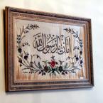 Aman Ya Rasulullah
