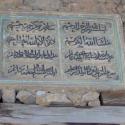 Koran